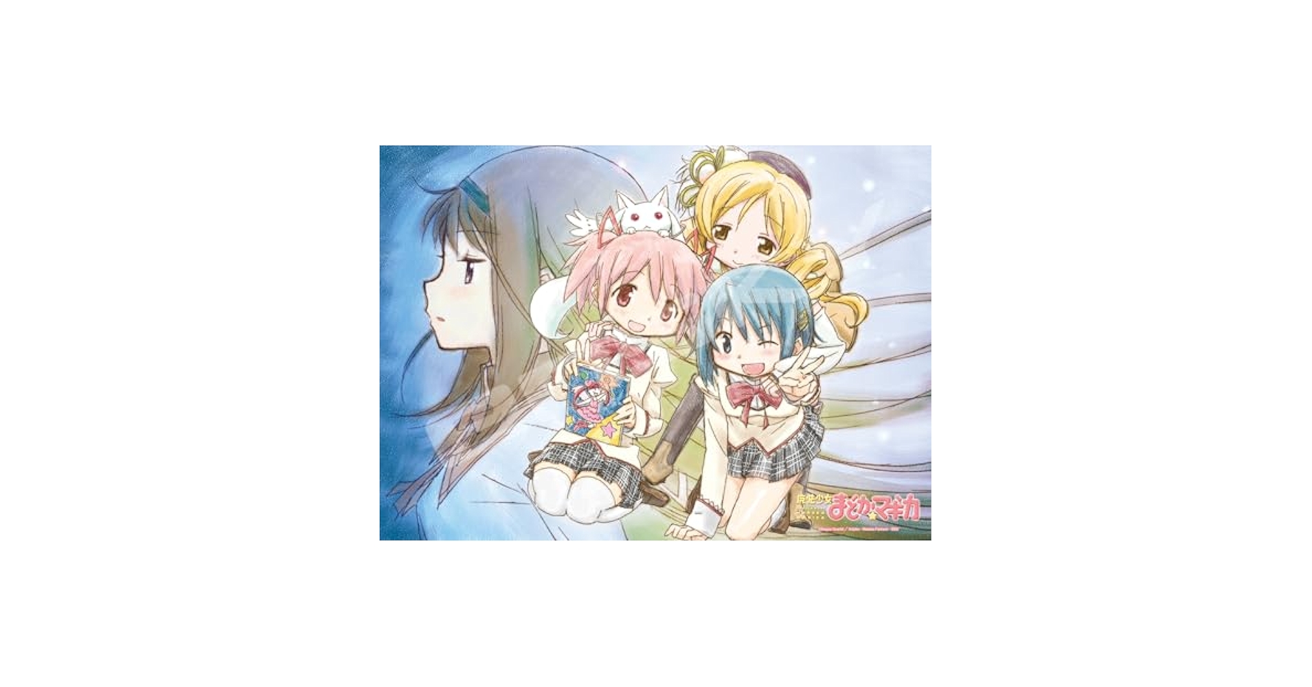 廃盤 未開封　３点セット　魔法少女まどか☆マギカ　ジグソーパズル Amazon | 魔法少女 まどか☆マギカ 円環の理 ジグソーパズル